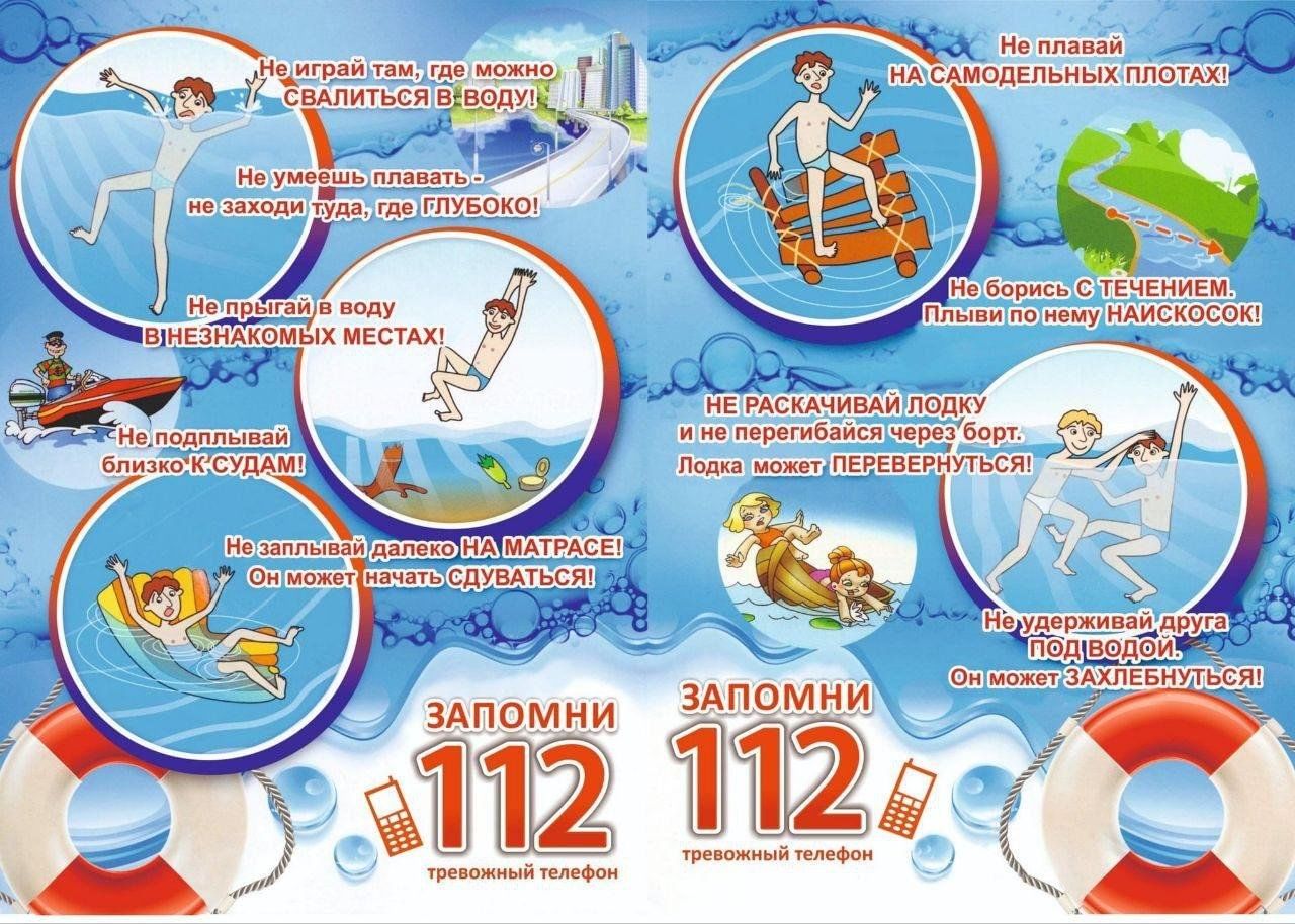плакаты го и чс.