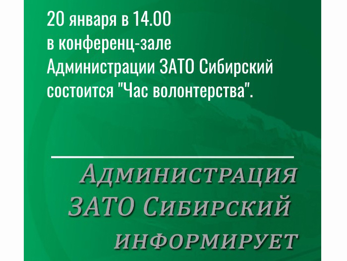 У волонтеров по-прежнему много работы.