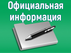 Состоится 34-я сессия Совета депутатов.