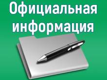 Будет организован прием документов на услуги домофона.