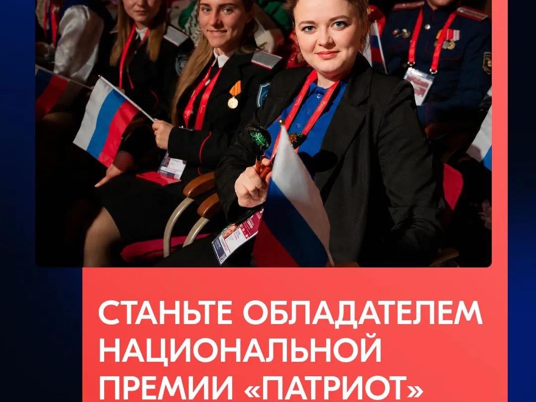 Твой проект может изменить страну!.