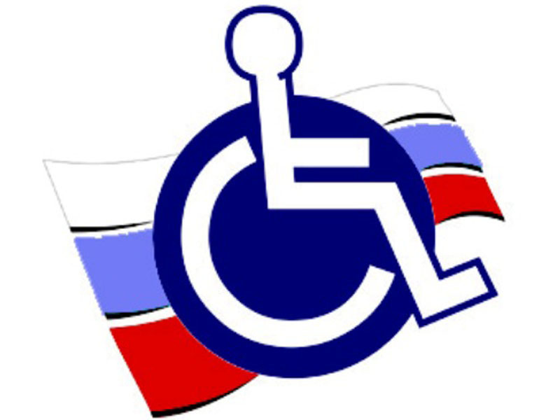 Совет по делам инвалидов: все вопросы важные!.