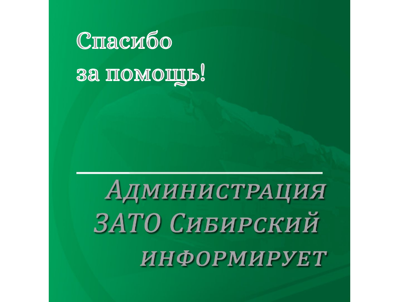 Хорошие новости: получена обратная связь!.