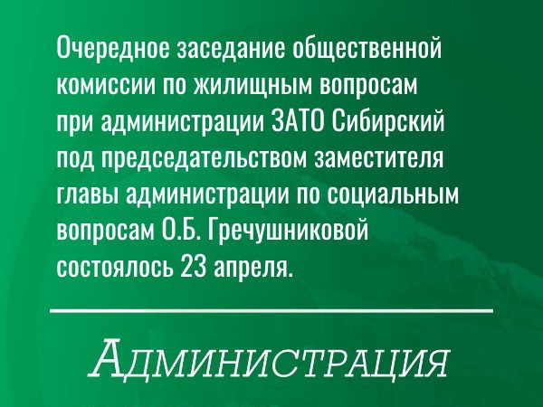 Распределено 13 квартир.