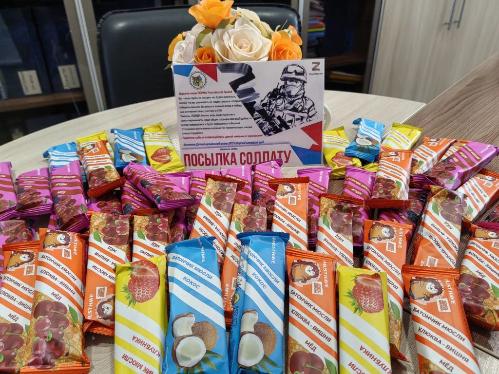 «сладости бойцу»: Победа будет за нами!.