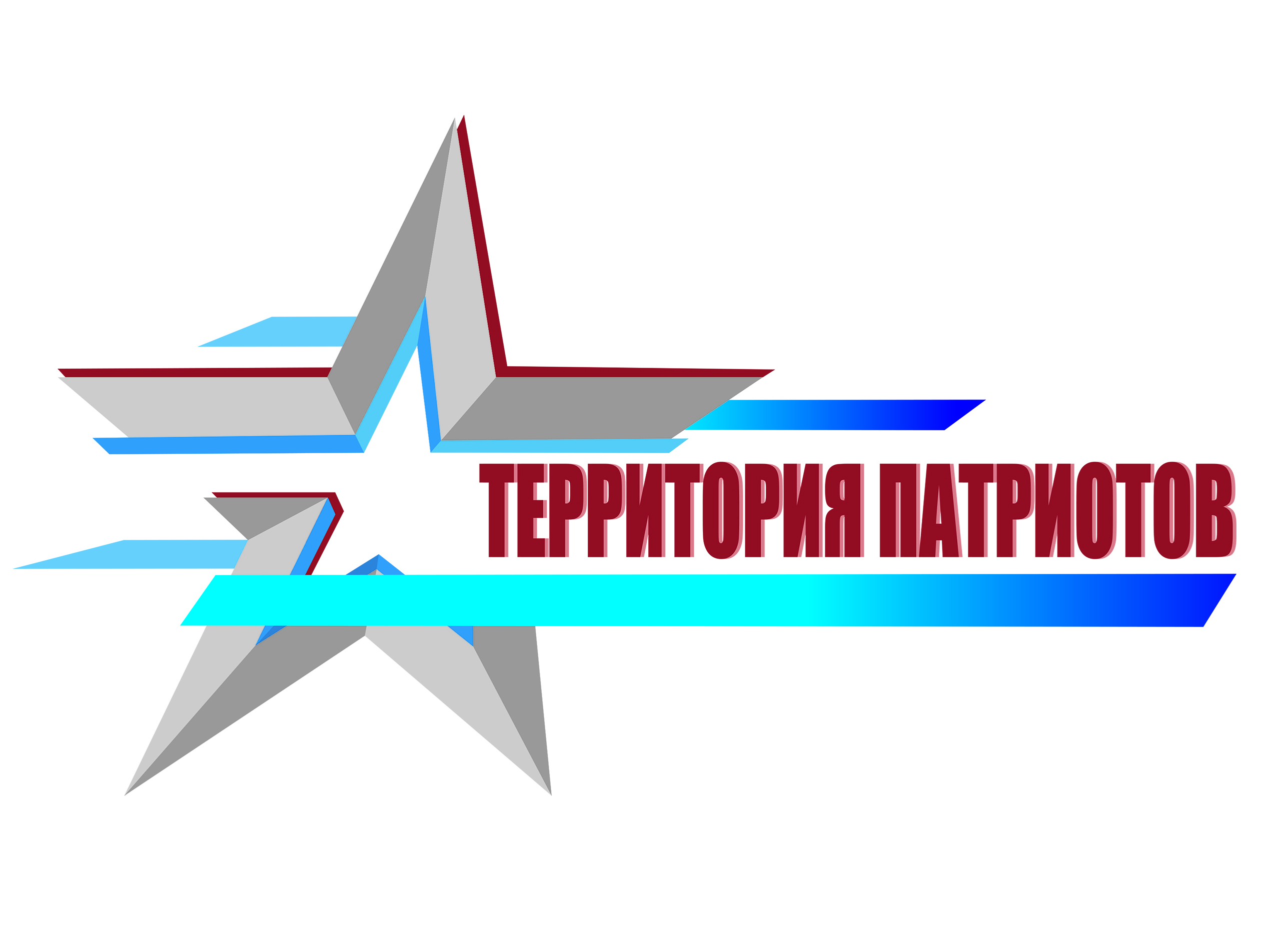 ФЕСТИВАЛЮ БЫТЬ! ВЫИГРАН ГРАНТ ДЛЯ УНИКАЛЬНОГО ПРОЕКТА.