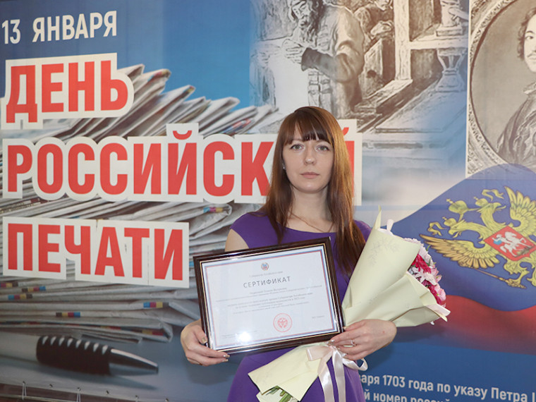 ЖУРНАЛИСТЫ ПОЛУЧИЛИ ЗАСЛУЖЕННЫЕ НАГРАДЫ. ЖУРНАЛИСТЫ ПОЛУЧИЛИ ЗАСЛУЖЕННЫЕ НАГРАДЫ.